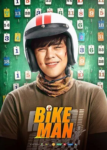 Скачать Велосипедист (2018)
