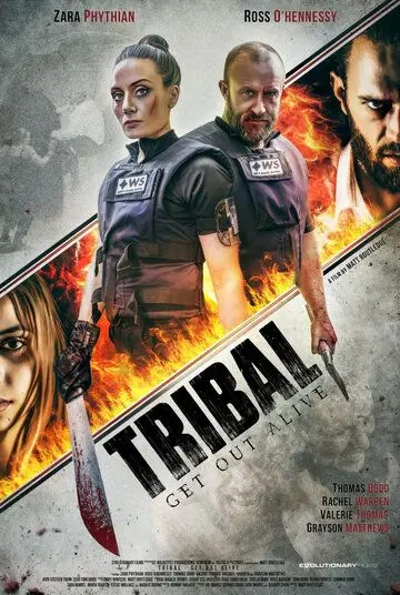 Скачать Tribal Get Out Alive