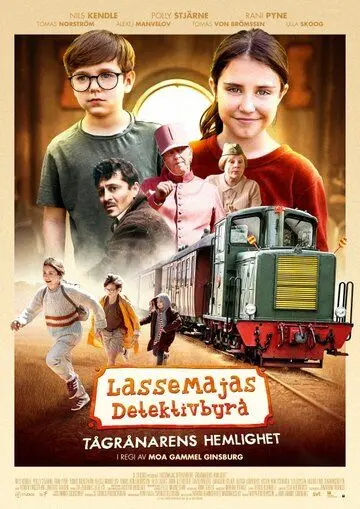 Скачать LasseMajas detektivbyrå - Tågrånarens hemlighet