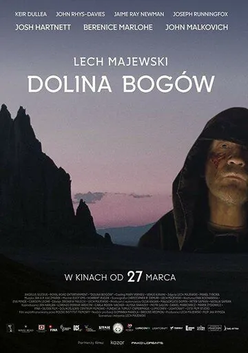 Воображаемая реальность (2019) торрент