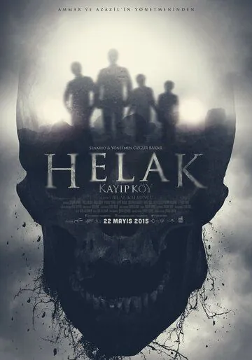Скачать Погибшие: Проклятая деревня (2015) через торрент бесплатно
