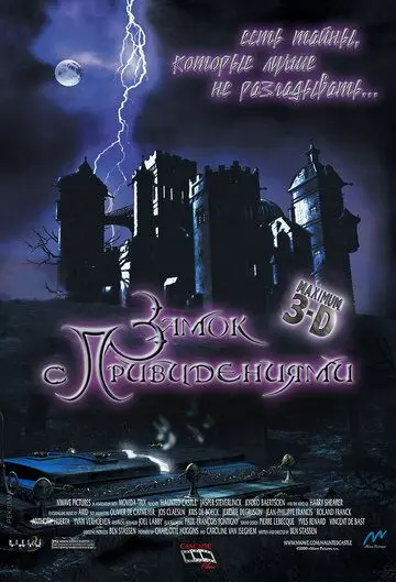 Скачать Замок с привидениями