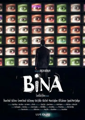 Антенна (2019) торрент