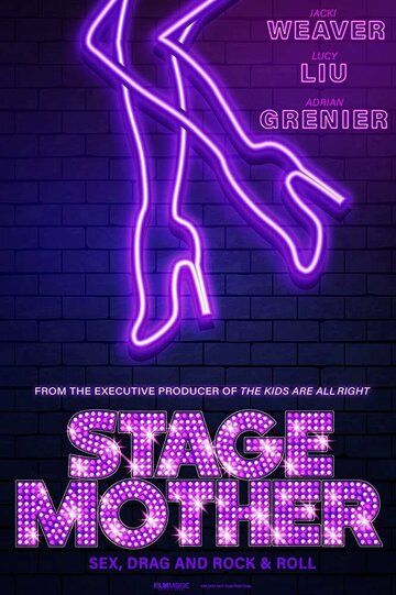 Скачать Stage Mother