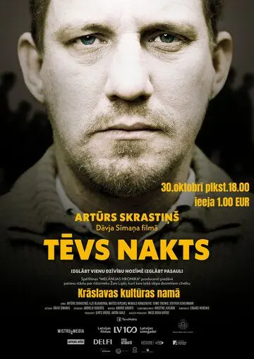 Отец Ночь (2018) торрент