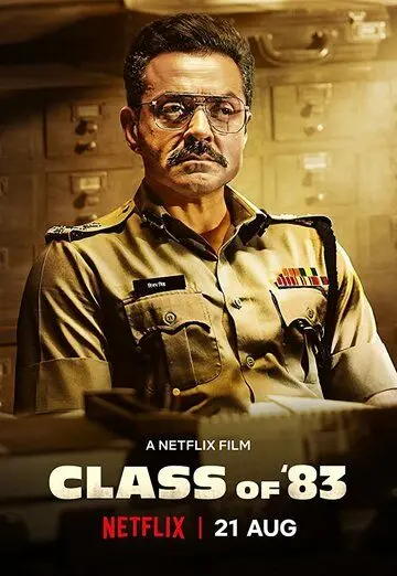 Класс 1983 года (2020) торрент