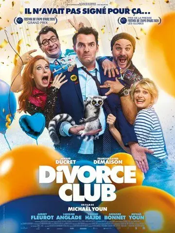 Скачать Divorce Club