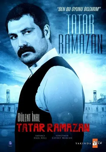 Татар Рамазан (2013) торрент