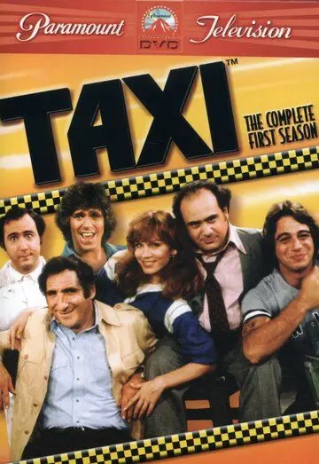 Такси (1978) торрент
