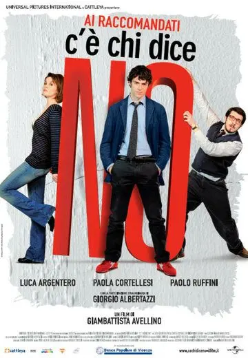 Кто-то говорит «нет» (2011) торрент