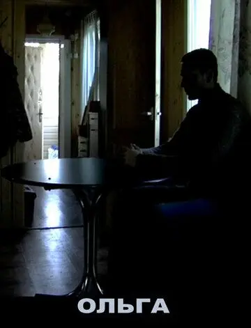 Ольга (2010) торрент