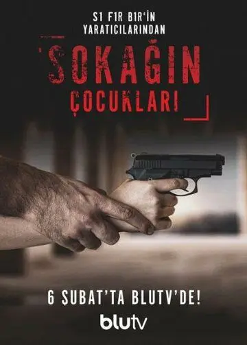 Скачать Дети улиц