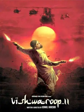 Многоликий Янус 2 (2018) торрент