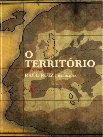 Скачать Территория