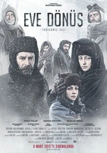 Скачать Долгий путь домой (2013) через торрент бесплатно