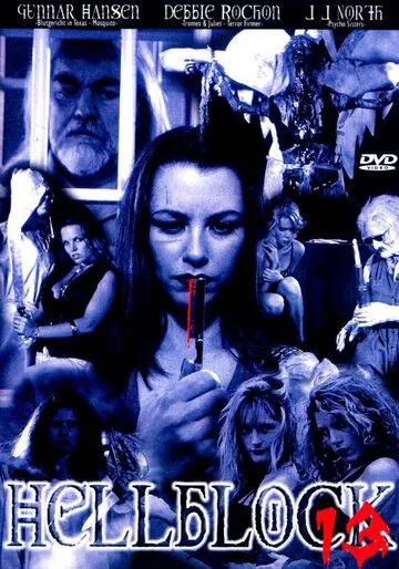 Скачать Блок ада 13 (1999) через торрент бесплатно