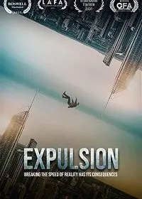 Скачать Вытеснение
