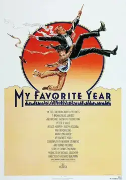 Мой лучший год (1982) торрент