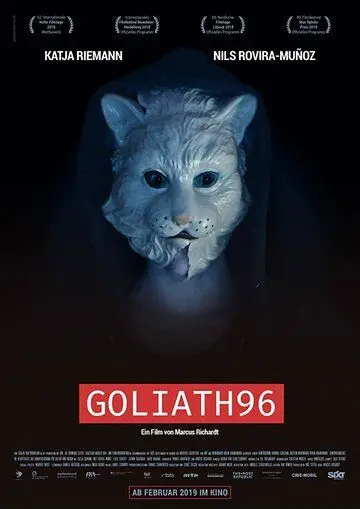 Скачать Голиаф96