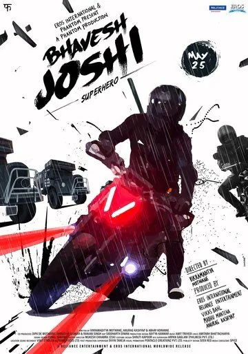 Бхавеш Джоши, супергерой (2018) торрент