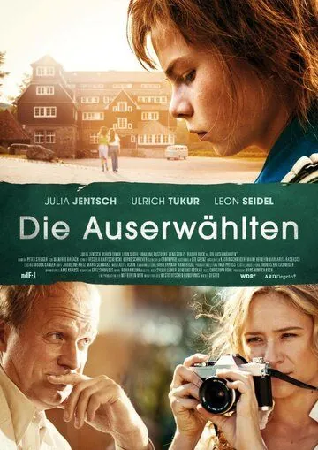 Избранные (2014) торрент