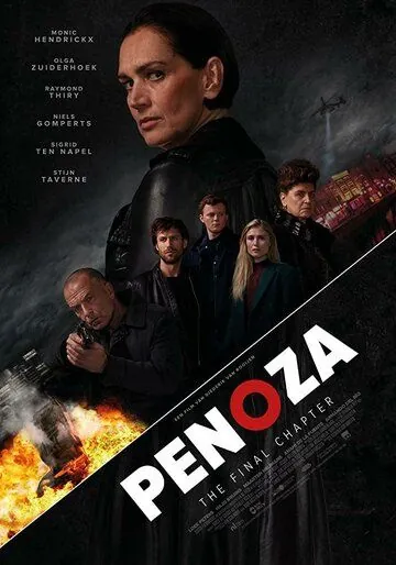Преступный мир: Последняя глава (2019) торрент