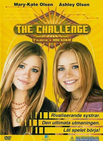 Скачать Мексиканские приключения (2003)