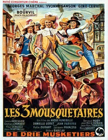 Три мушкетера (1953) торрент