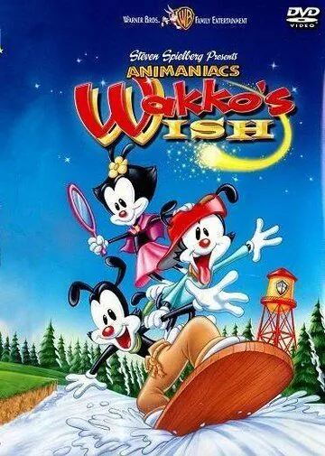 Желание Вакко (1999) торрент