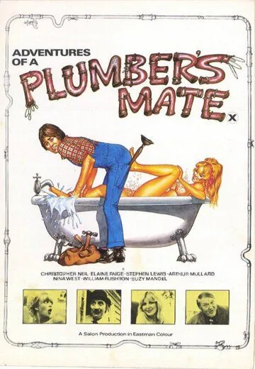 Скачать Приключения приятеля сантехника (1978)
