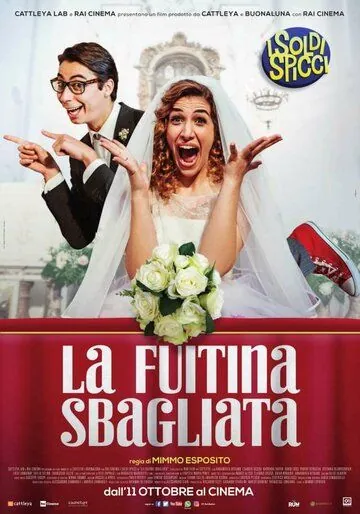 La fuitina sbagliata (2018) торрент