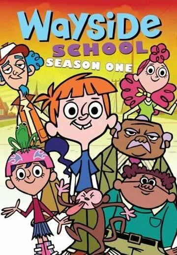 Школа Вэйсайд (2005) торрент