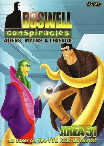 Удивительные мифы и легенды (1999) торрент
