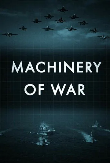 Скачать Военные машины (2019) через торрент бесплатно