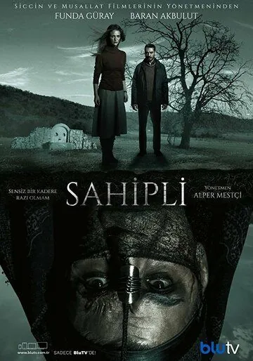 Скачать Собственник (2017)