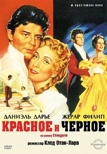 Красное и черное (1954) торрент