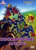 Скачать Космические агенты (1996)