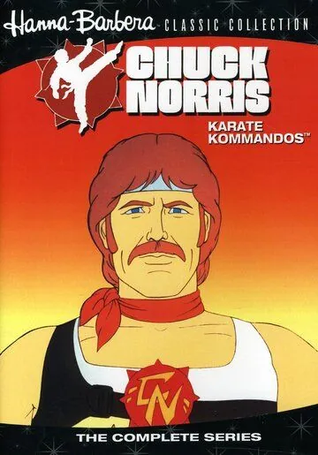 Чак Норрис: Отряд каратистов (1986) торрент
