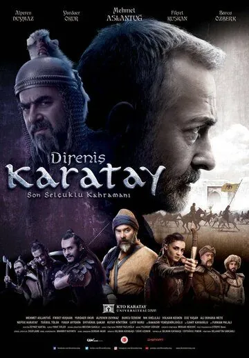 Непокорный Каратай (2018) торрент