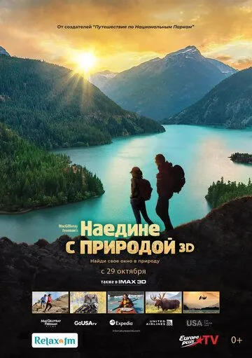 Наедине с природой (2020) торрент