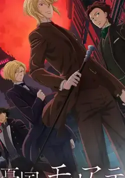 Yuukoku no Moriarty (2020) торрент