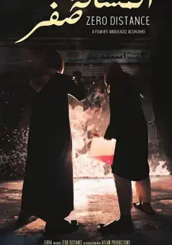 Zero Distance (2020) торрент