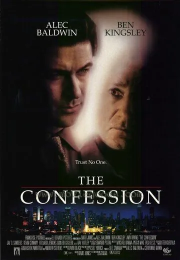 Исповедь (1999) торрент