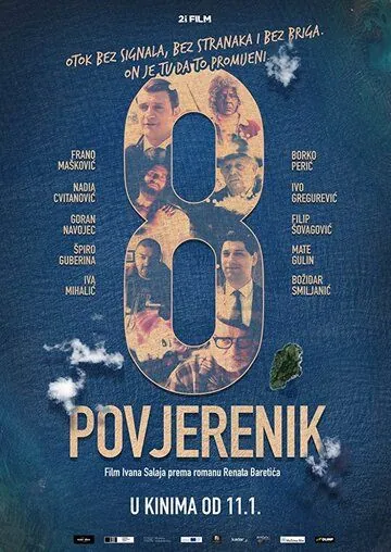 Скачать Восьмой комиссар (2018) через торрент бесплатно