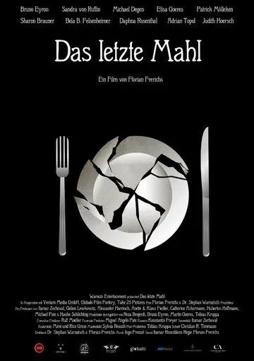 Скачать Das letzte Mahl