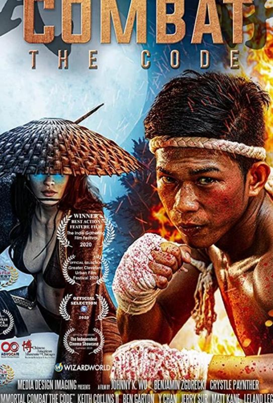 Скачать Wu Xia 2 the Code (2019)