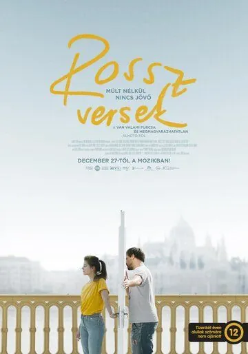 Скачать Плохие стихи (2018) через торрент бесплатно