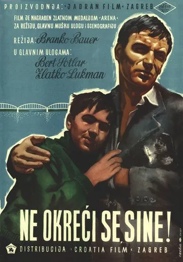 Скачать Не оглядывайся, сынок (1956) через торрент бесплатно