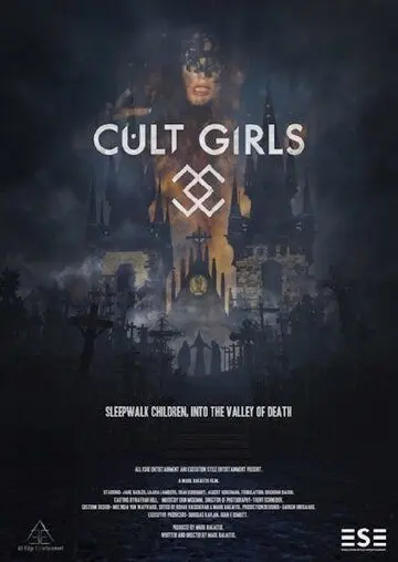 Скачать Cult Girls