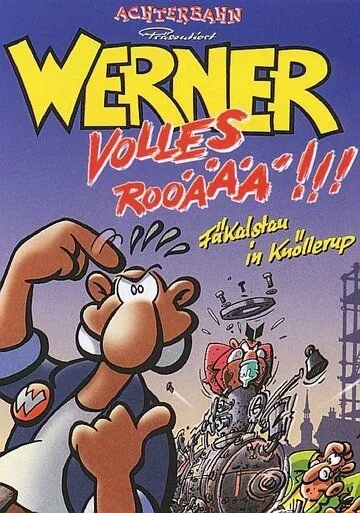 Скачать Вернер. Полный улёт!!! (1999)